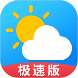 天气预报通(天气预报软件) v8.9.5 安卓版
