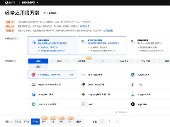 openclaw环境搭建、模型配置与 WebUI 远程访问