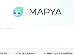 做个地图功能有多难？一个开发者的两天，被百度地图脉芽压成了两小时