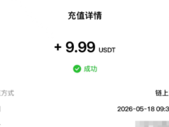 Gate充值教程:C2C充值、链上充值完美流程