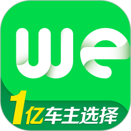 微车(交通违章查询软件) v8.7.0 安卓版
