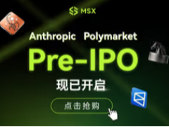 CBRS跑出300%之后,Anthropic和Polymarket的Pre-IPO还有没有