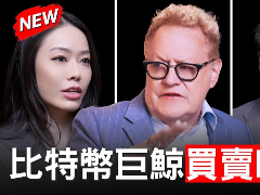 对话加密教父：比特币6万美元绝不是底，真正的“投降时刻”