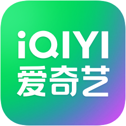 爱奇艺客户端(影视播放软件) v14.5.0.10009 正式免费安装版