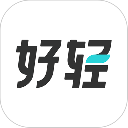好轻(健康管理软件) v5.5.1 安卓版