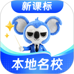 考霸刷题宝(全科刷题软件) v2.1.5 安卓版