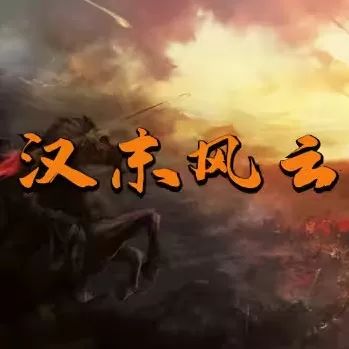 骑马与砍杀2:汉末风云最新版(策略战争游戏) Mount & Blade I