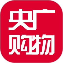 央广购物(线上购物软件) v2.3.0 安卓版