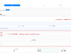 最新版Claude Desktop接入第三方模型指南