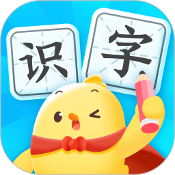 叫叫识字儿童认字 v3.124.0 安卓版