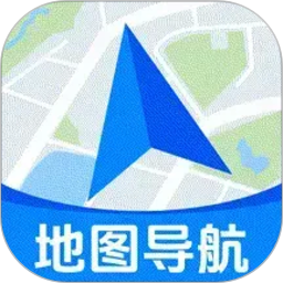 高速地图导航(精准定位和导航出行功能软件) v1.0.10 安卓版