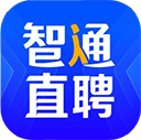 智通人才网(求职招聘软件) v11.26.0 安卓版