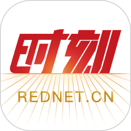 时刻新闻(新闻资讯软件) v14.8 安卓版