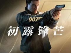 技嘉高颜值强劲板卡组合，助力4K畅玩《007:初露锋芒》