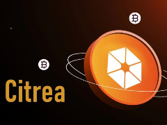 什么是Citrea(CTR)币？是否值得投资？CTR币用途、代币经济学和工作原理