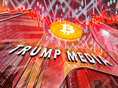 特朗普媒体2650枚比特币（BTC）转移：纸面亏损与“报废”ETF折射的加密资产困局