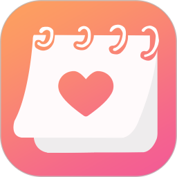 月经期排卵期助手(大姨妈健康管理软件) v1.7.0 安卓版