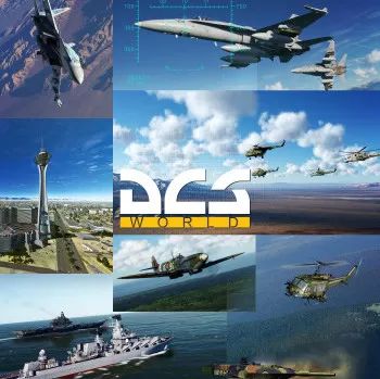 DCS数字战斗模拟世界正式版(空战模拟游戏) DCS World Steam Edit