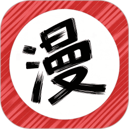 乐可动漫(官方免费完整版漫画软件) v1.0.4 安卓版