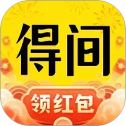 得间免费小说(小说阅读工具) v5.5.9 安卓版