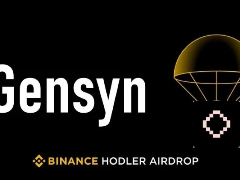 Gensyn (AIGENSYN) 上线币安 HODLer 空投