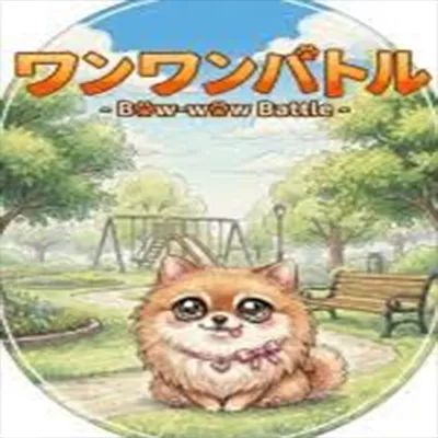汪汪大作战手游免费版(休闲对战类游戏) v2.10.0 安卓版