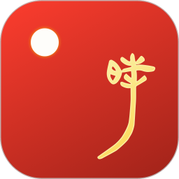 时历(国风计时节气软件) v3.1.3 安卓版