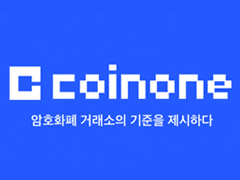 韩国投资证券联手欧易OKX，砸6,000 亿韩元收购Coinone 40% 