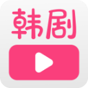 聚看韩剧网(韩剧追剧软件) v1.4.1 安卓版