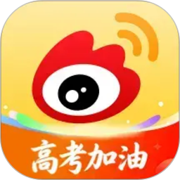 新浪微博(交友/资讯) v16.5.4 苹果手机版