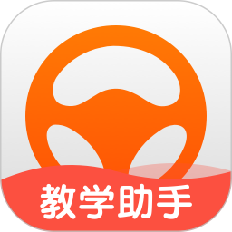 元贝教练(驾校教练服务软件) v6.3.0 安卓版