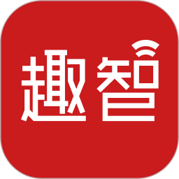 趣智校园(校园用水服务软件) v6.5.25 安卓版