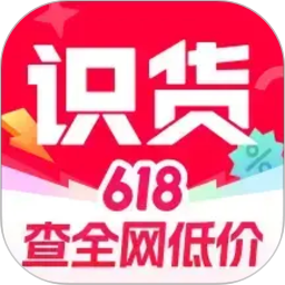 识货(时尚购物软件) v8.77.0 安卓版