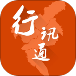 广州交通行讯通(交通信息综合服务软件) v4.5.0 安卓版
