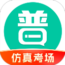 普通话学习(普通话考试软件) v10.6.1 安卓手机版