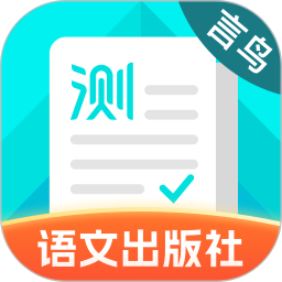 普通话测试(普通话在线测试软件) v6.0.7.3 安卓版