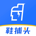 鞋捕头(买鞋软件) v1.4.4 安卓版