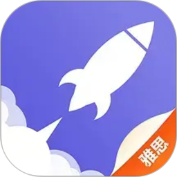 雅思考满分(雅思备考软件) v4.5.3 安卓版