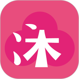 沐沐悦读(小说阅读软件) v1.6.1 安卓版