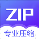 解压缩zip(手机压缩包解压软件) v6.3.33 安卓版