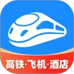 智行火车票12306(火车票订票软件) v10.22.4 安卓版