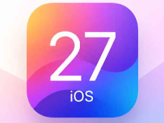 全新界面曝光! 苹果iOS27下周发布