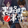 路边巷子的故事手游最新版(冒险解谜游戏) v7.08.1816 安卓版