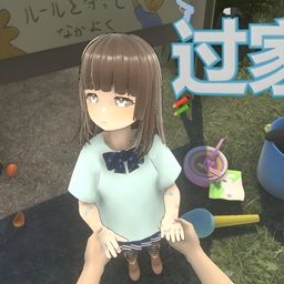 过家家最新版(剧情叙事游戏) Playing House v1.7.0 安卓版