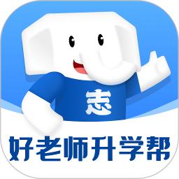 好老师升学帮(提升学历学习软件) v1.9.12 安卓版