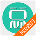 执业西药师总题库(资格证备考自学软件) v6.2.4 安卓版