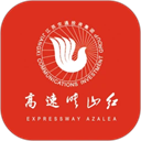 高速映山红会员(江西高速公路服务平台) v7.0.1 安卓版