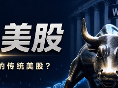 交易所相继上线美股和RWA之后，效率才是币圈的核心竞争力