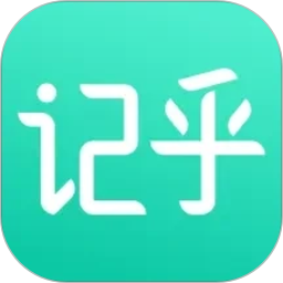 记乎(英语学习软件) v3.10.0 安卓版