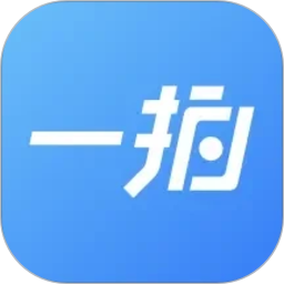 一拍即传(图像处理软件) v9.1.3-hw 安卓版